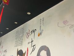 -柳叶刀烧烤(北大清华店)