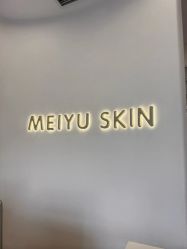 -美愈美肤MEIYU SKIN
