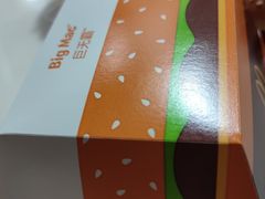 -麦当劳(未来城购物中心店)