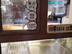 -老王头烤鸡(建大四小区店)