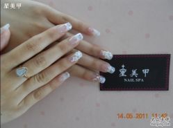 2-星美甲