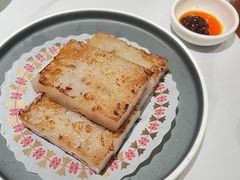 香煎腊味萝卜糕-禄运茶居·手工点心(恒宝广场店)