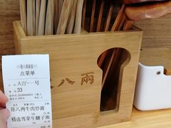 -陈八两面家(华孚写字楼店)