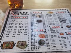 -路边摊胡同里(星城商厦店)