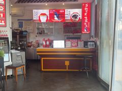 -红糖水都·女生特炖·中式滋补炖(北辰店)