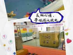 -小猴呦呦婴儿SPA游泳馆(小猴yoyo江北店)