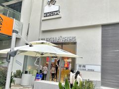 -LELECHA乐乐茶(百货大楼店)