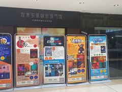 -YOGO优果密室逃脱(新佳丽广场店)