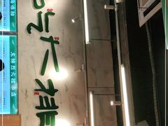 门面-东排食堂长沙小吃大排档(五一广场店)