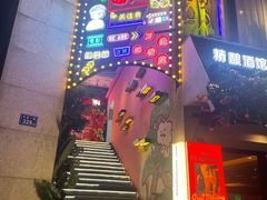 -长沙猫歌音乐餐厅(湖南女子大学店)