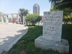 -南北地理分界线标志园