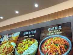 -米村拌饭(江宁万达店)