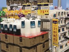 -麦德龙(京顺路商场店)