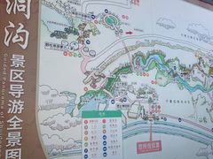 -水洞沟旅游区