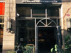 门面-花十悦·鲜花咖啡餐厅(振业城一期店)