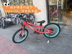 -捷安特自行车(中关村店)