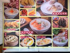 -吴一川牛腩粉(西村店)