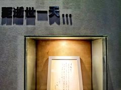 -北京鲁迅博物馆(北京新文化运动纪念馆鲁博馆区)