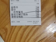 -7017浙菜•建德味(市心北路店)