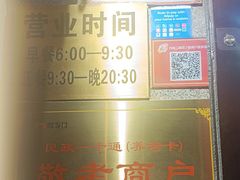 -护国寺小吃(地安门店)