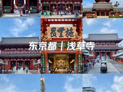 -浅草寺