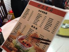 -洞天食府(北大街店)