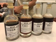 -BIRR COFFEE小熊咖啡(鸿瑞店)