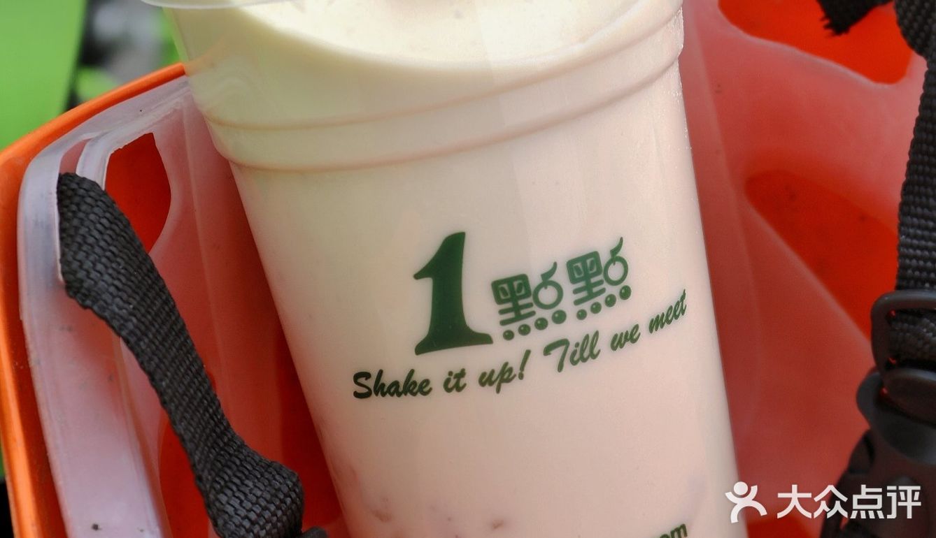🔹一点点新品“八宝粥”系列‼️一杯干饱还不胖‼️