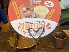 -懒人盐府人家·自贡大麻鱼(安贞店)