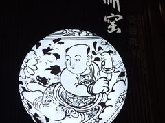 -邯郸市博物馆(新馆)