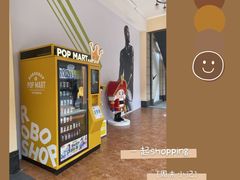 -王府井奥莱临潼小镇(临潼店)