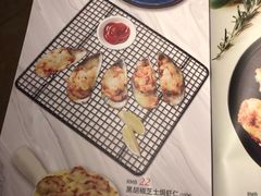 菜单-斗牛士牛排(南京东路店)
