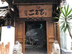 门面-都氏家DUSJOY(翡翠城店)