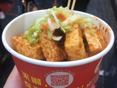 -歹街(金成店)