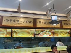 -老淮城·长鱼面(河下古镇店)