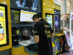 -爱回收(世纪联华浦电店)