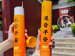 -长春观