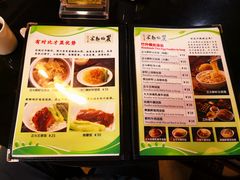 -丽的面家(多宝路店)