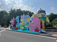 -南京银杏湖乐园