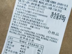 -luckincoffee瑞幸咖啡(香港名店街店)