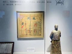 -镇江博物馆