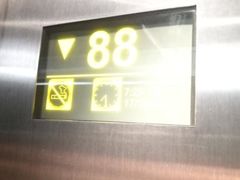 -尤利卡88层观景台