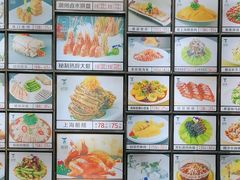 -银筵(武夷路店)