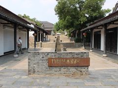 -石塘人家