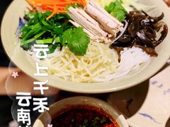 -云上千禾(水上店)