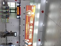-金华站