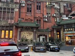 -梅龙镇酒家(南京西路总店)