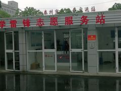 -泰州站