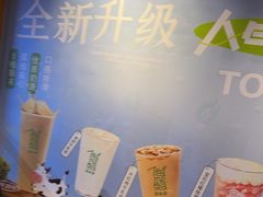 -呷哺呷哺 黄金牧场 (欢乐谷店)