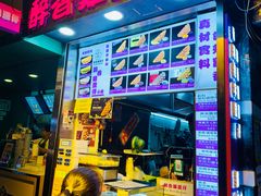 -尖沙咀